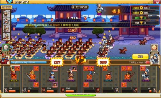 小小村长4399版客户端游戏截图8