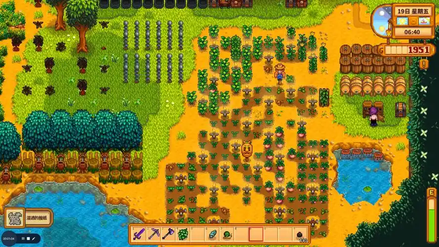 星露谷物语汉化手机版