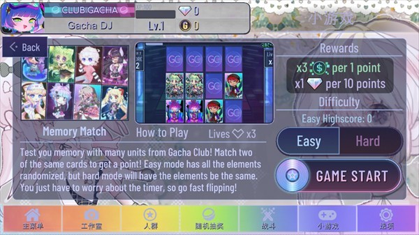 加查甜甜中文版