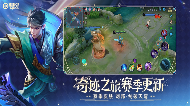 王者荣耀国际服