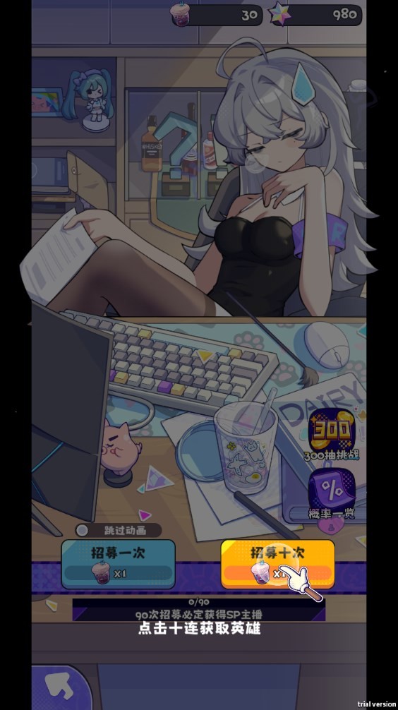 新手攻略截图12