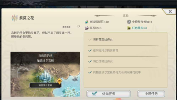 另一个伊甸超越时空的猫