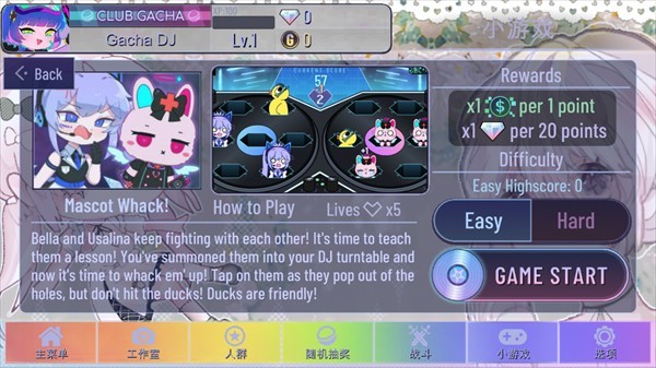 加查甜甜中文版