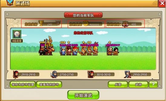 小小村长4399版客户端游戏截图7