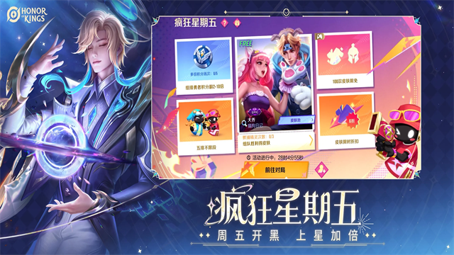 王者荣耀国际服