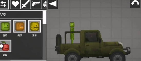 甜瓜游乐场汉化版