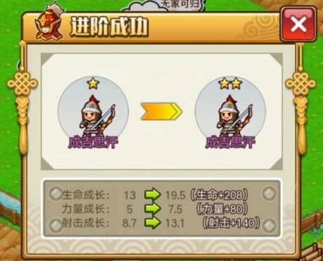 小小村长4399版客户端游戏截图11