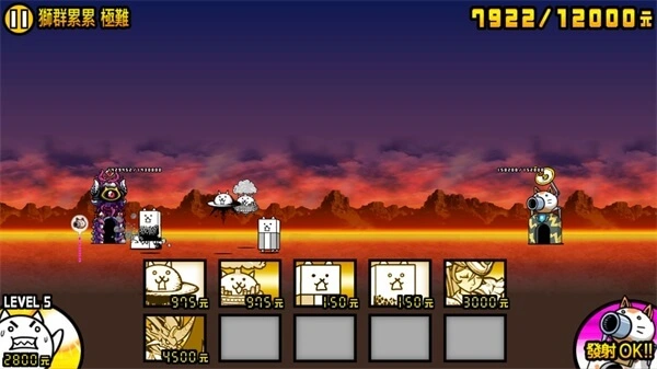 猫咪大战争日服