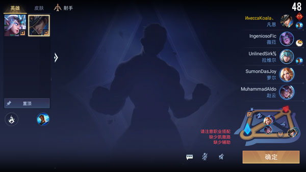 王者荣耀国际服