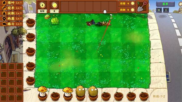 植物大战僵尸金铲铲版