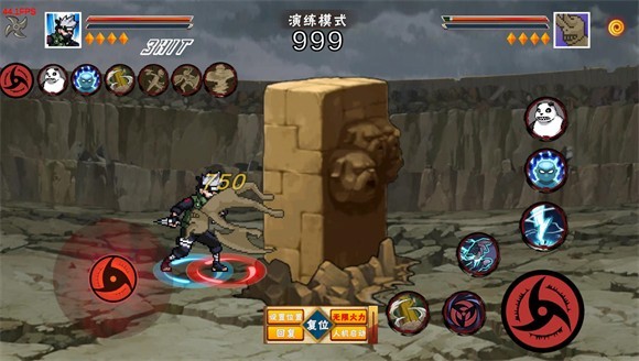 像素火影破面带土