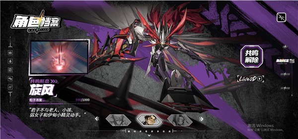 晴空之下手游截图