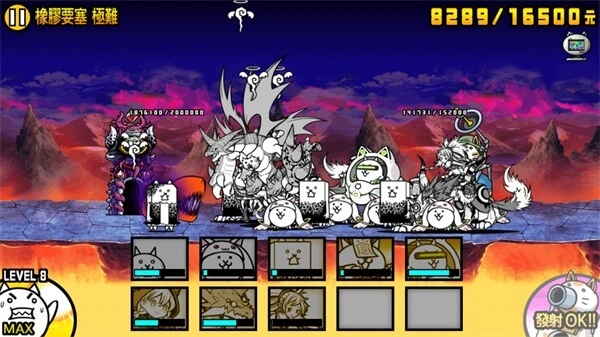 猫咪大战争日服