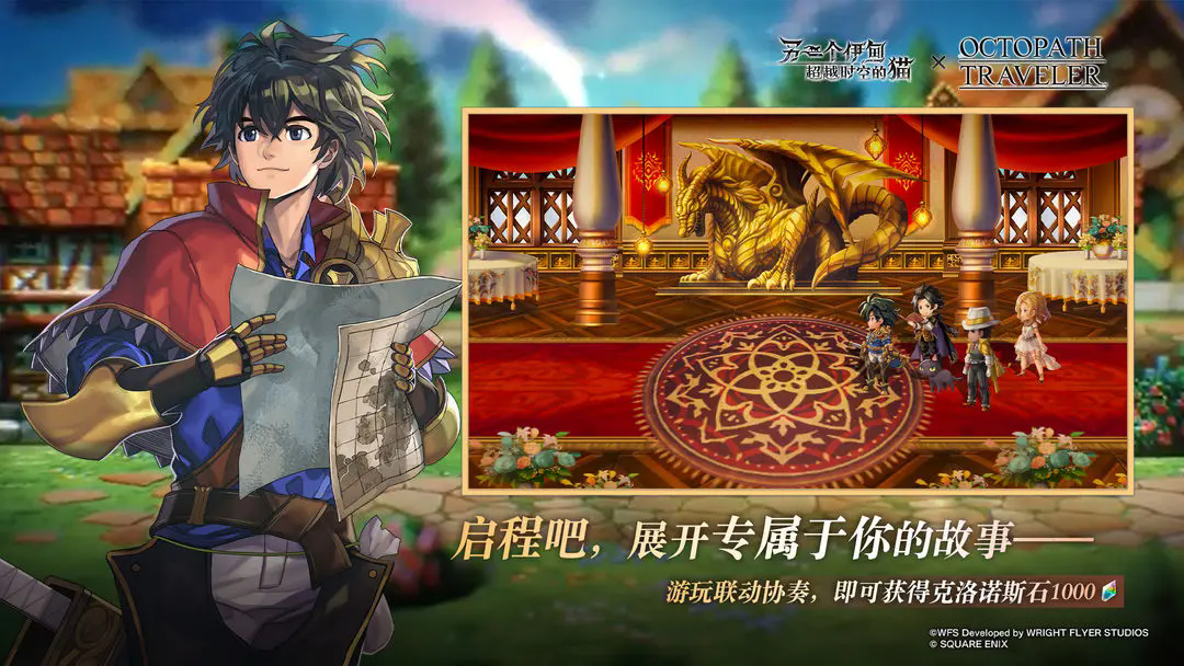 另一个伊甸超越时空的猫