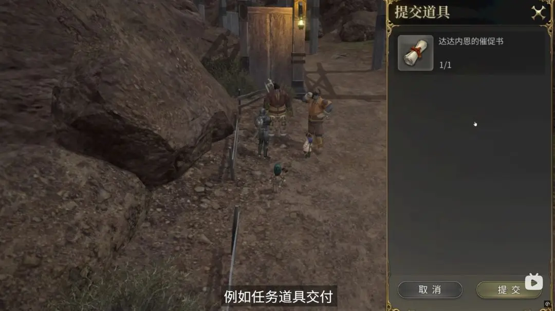 最终幻想14水晶世界