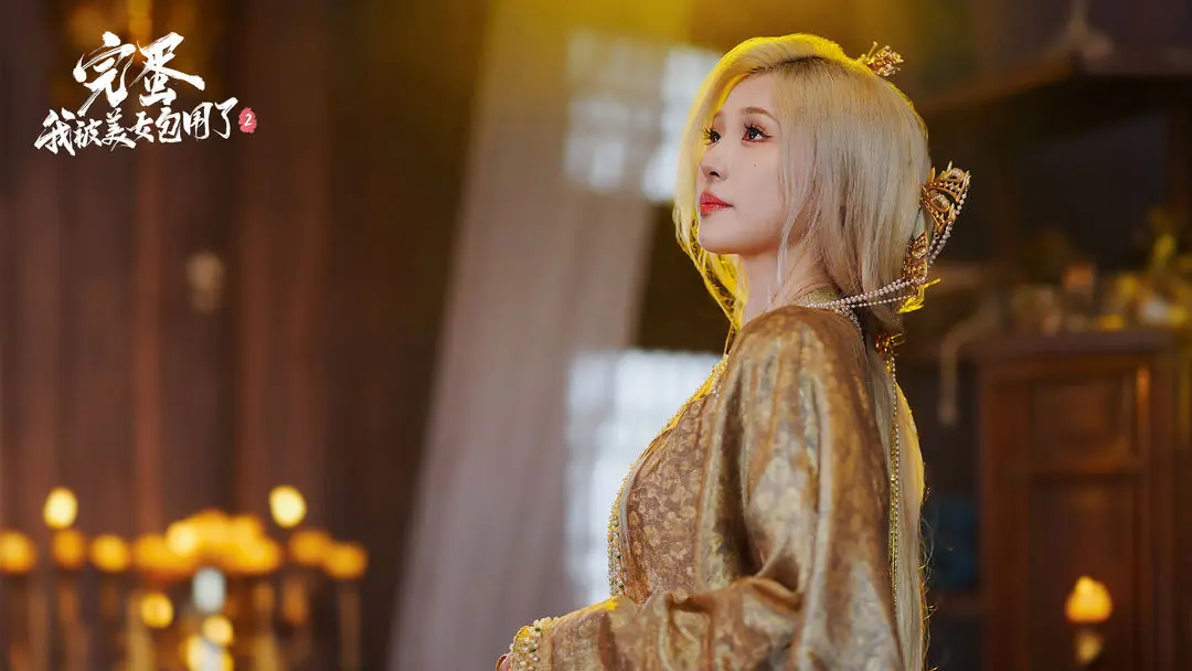 完蛋我被美女包围了2