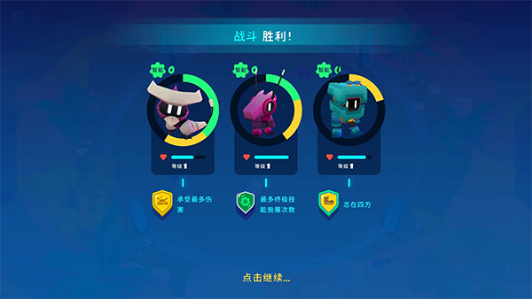 机器人世界冒险