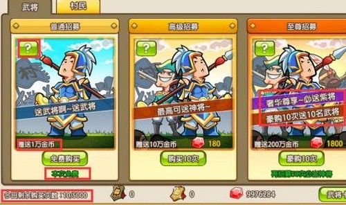 小小村长4399版客户端游戏截图13