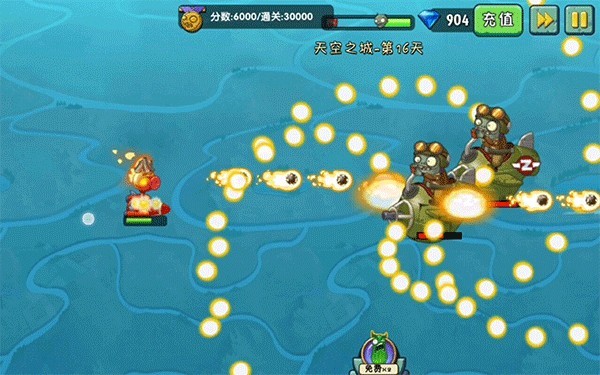 植物大战僵尸2国际版