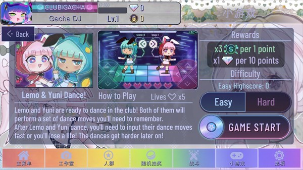 加查甜甜中文版