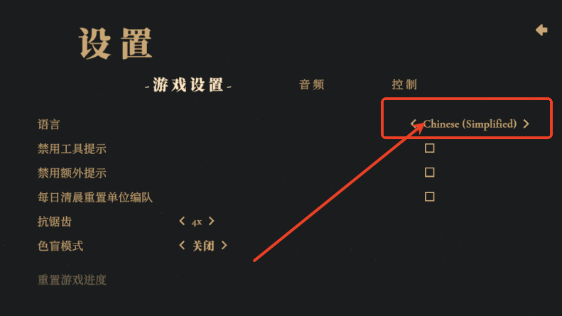 王权陨落手机版