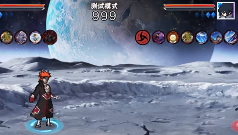 像素火影新世代