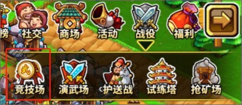 小小村长4399版客户端游戏截图1