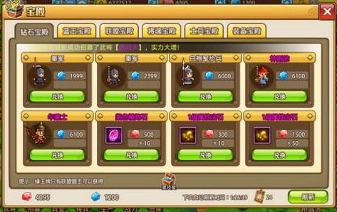 小小村长4399版客户端游戏截图15