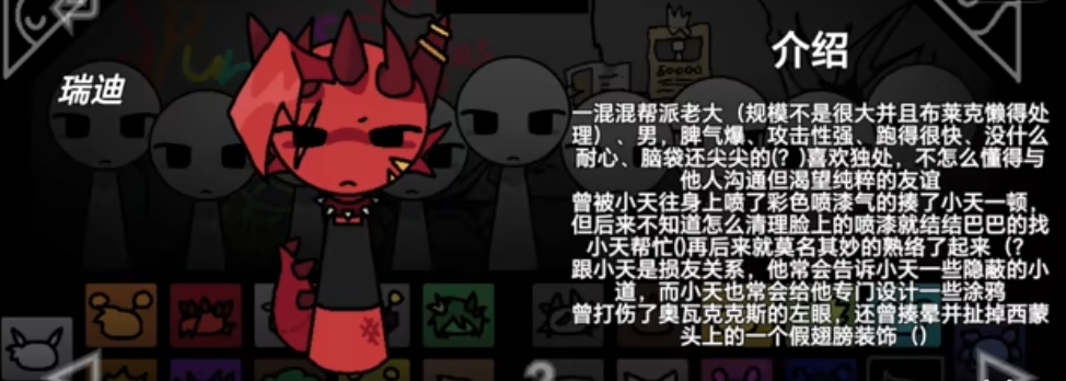 节奏盒子街边混区