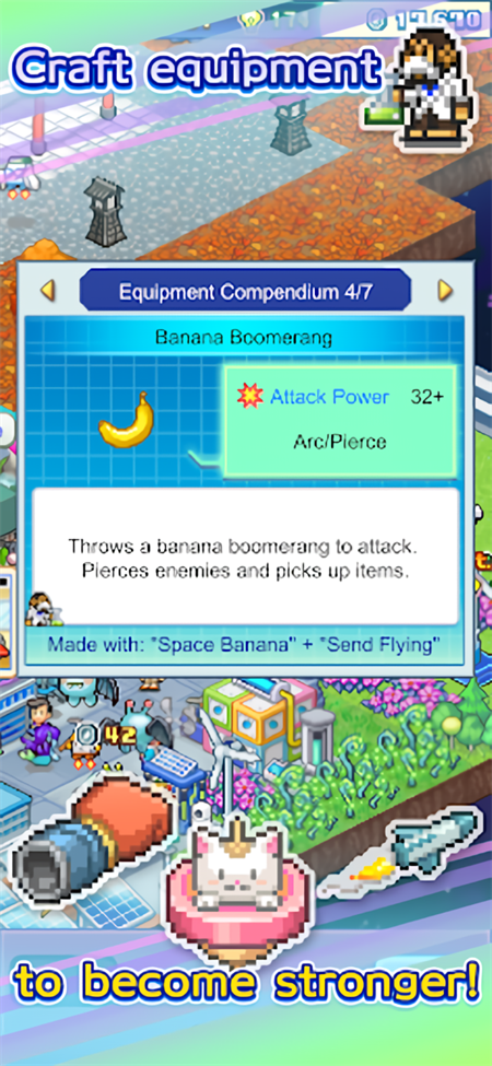 探险异星飞行队