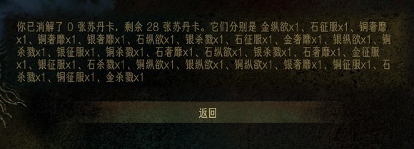 苏丹的游戏手机版