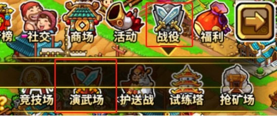 小小村长4399版客户端游戏截图6