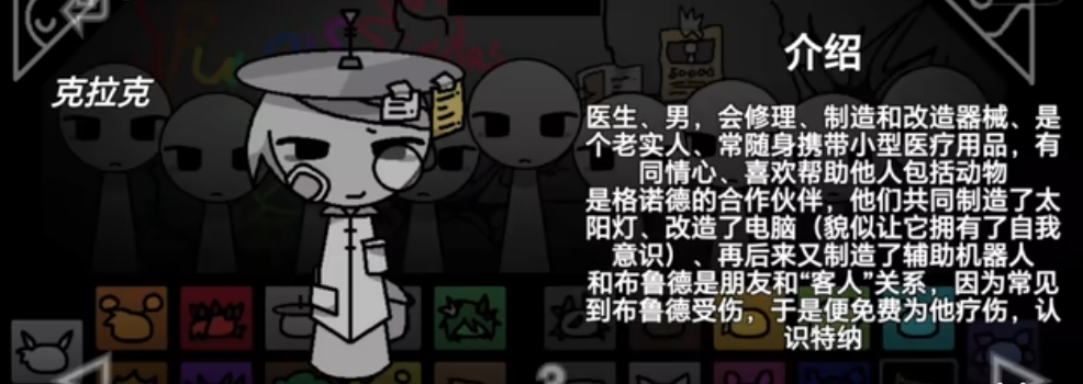 节奏盒子街边混区