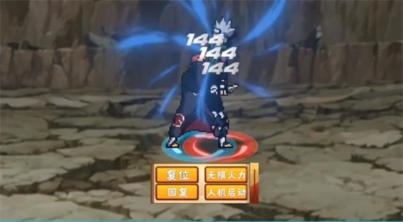 像素火影破面带土