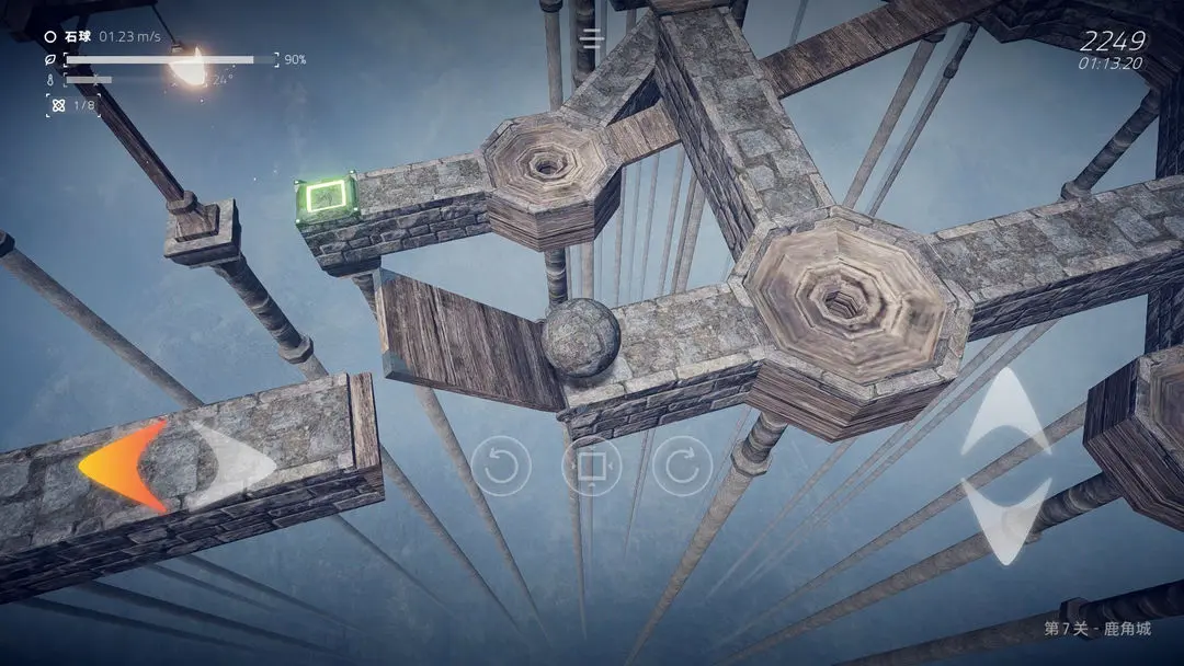 超级平衡球2空中花园