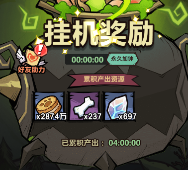 王者猎人九游版