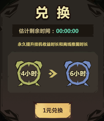 王者猎人九游版