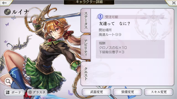 另一个伊甸超越时空的猫