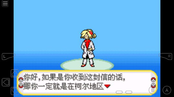 口袋妖怪黑暗升起2