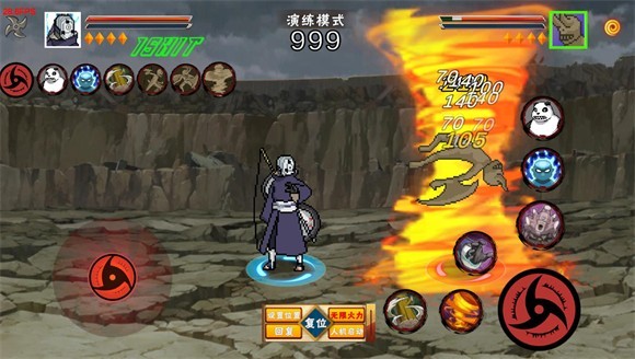 像素火影破面带土