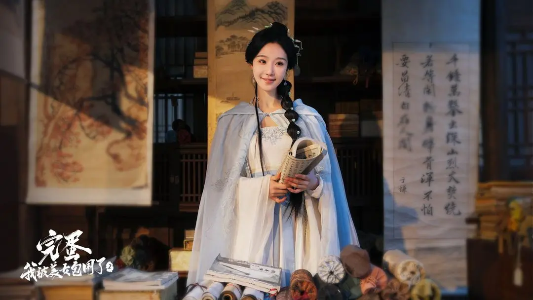 完蛋我被美女包围了2