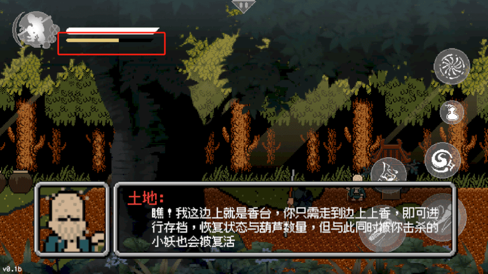 黑神话像素版0.6