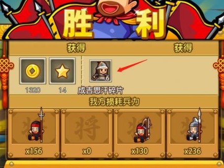 小小村长4399版客户端游戏截图12