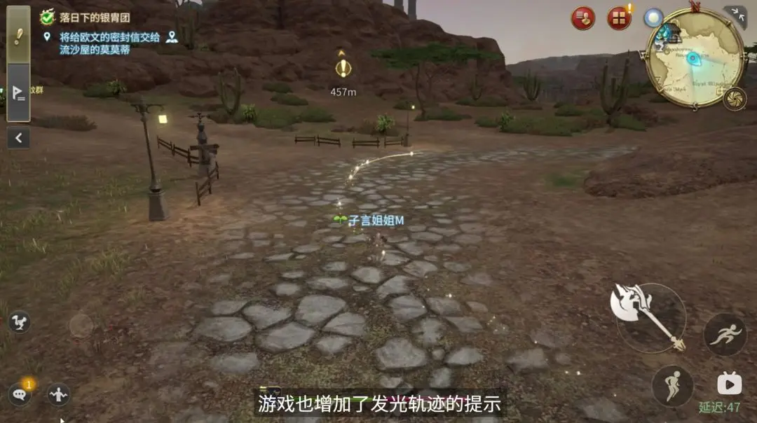 最终幻想14水晶世界