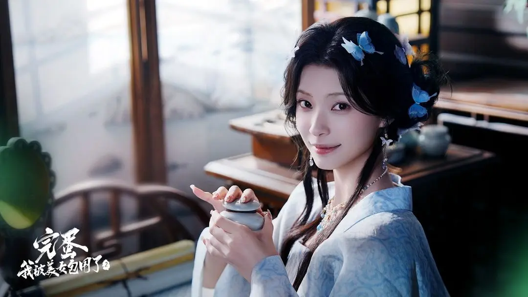 完蛋我被美女包围了2