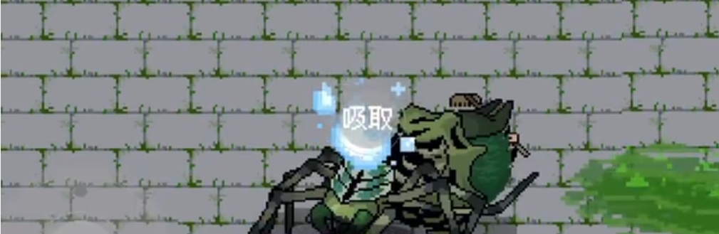 黑神话像素版第四章