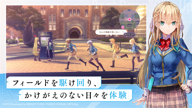 Heaven Burns Red日服