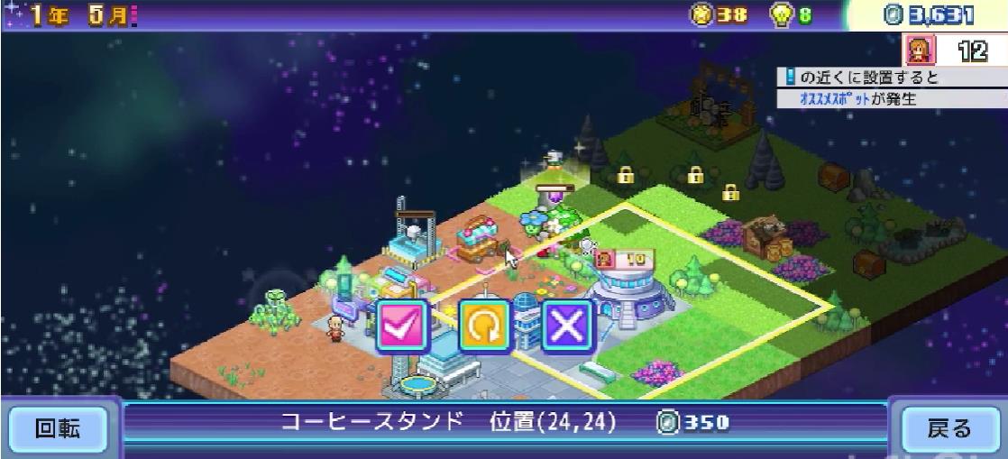 探险异星飞行队