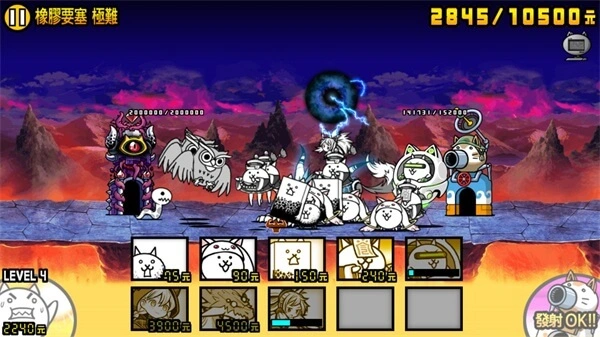 猫咪大战争日服