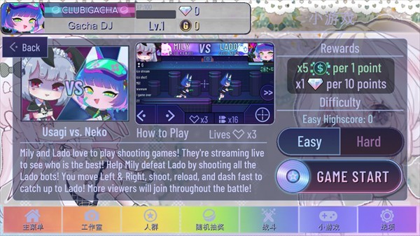 加查甜甜中文版